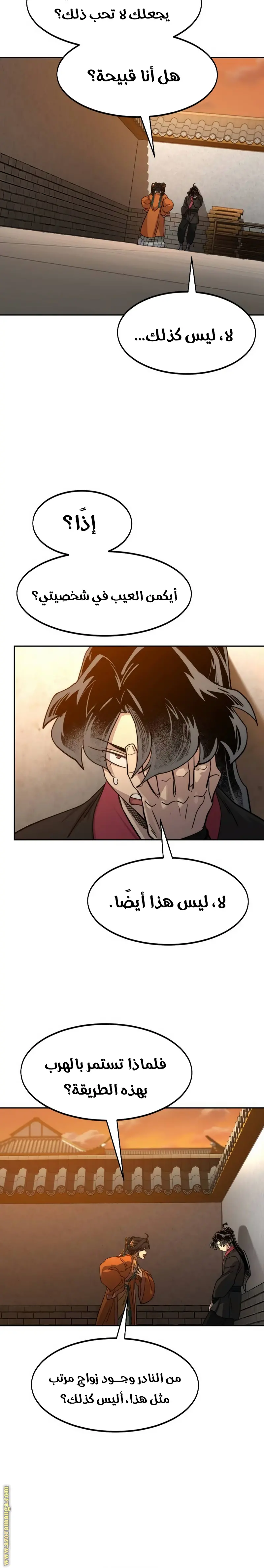 صفحة 30