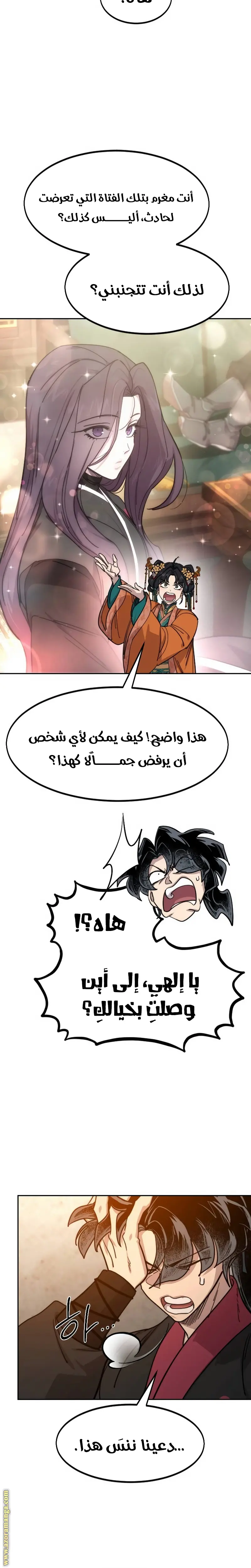 صفحة 33