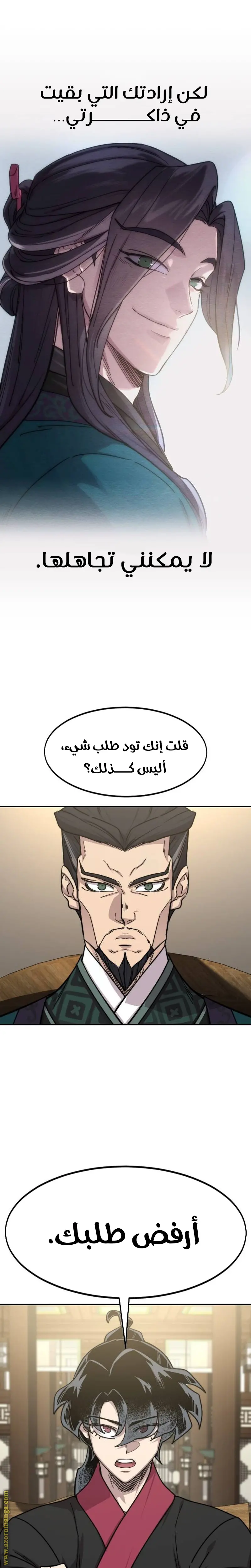 صفحة 11