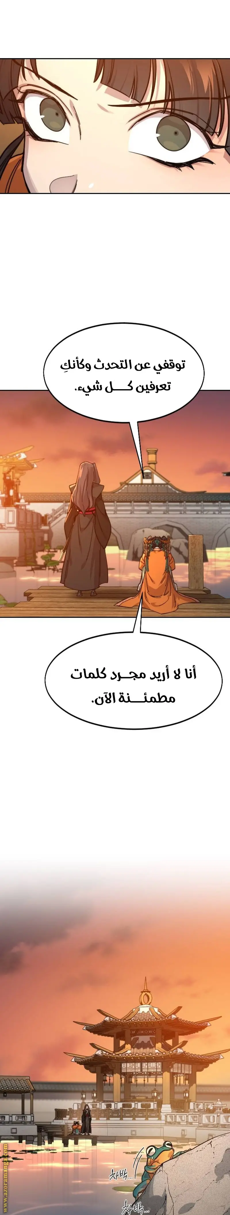 صفحة 19