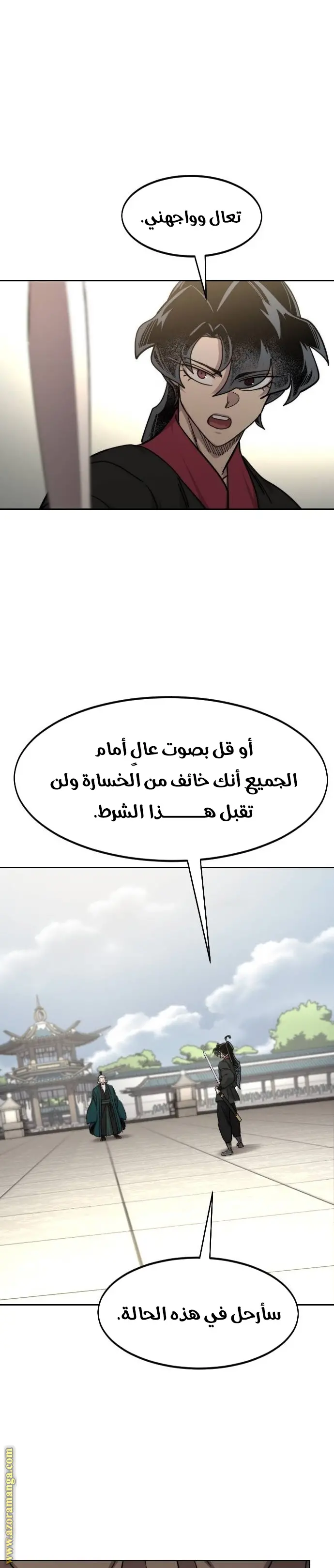 صفحة 20