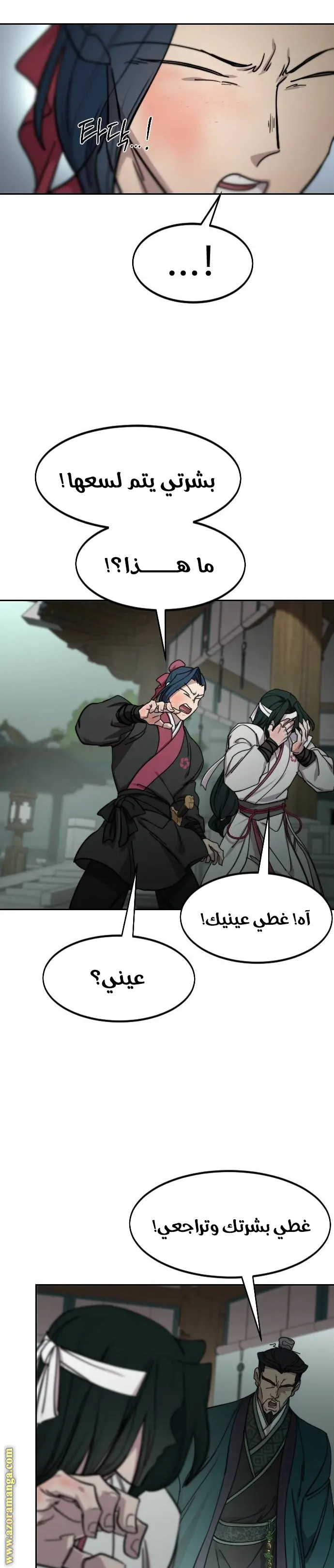 صفحة 23
