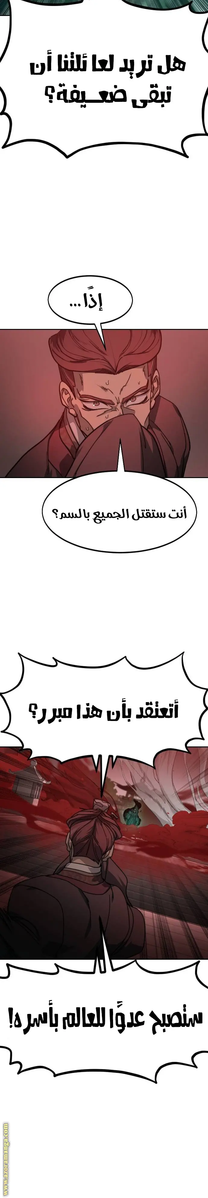 صفحة 15