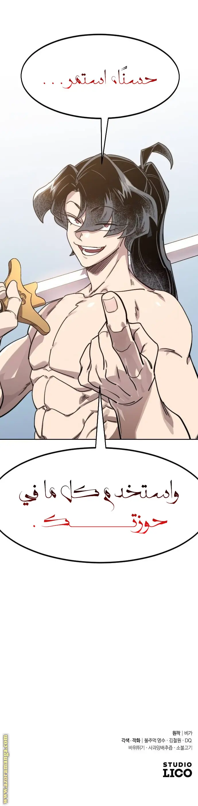 صفحة 35