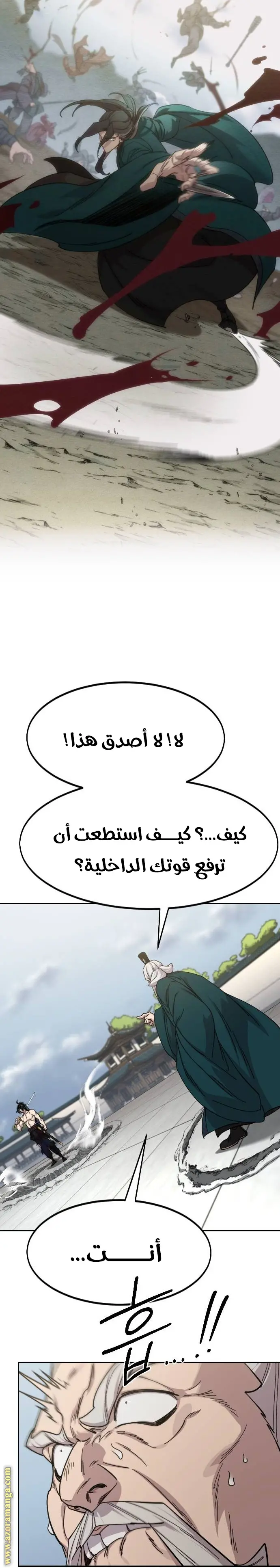 صفحة 8
