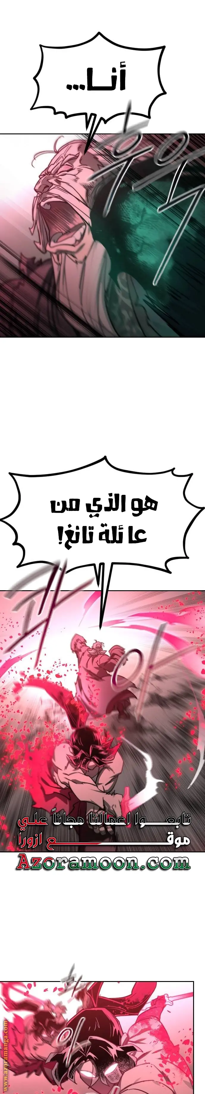 صفحة 24