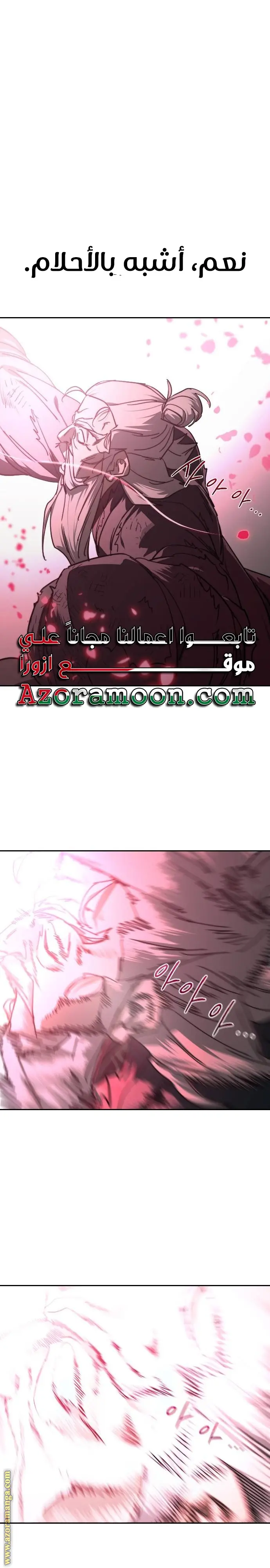 صفحة 30