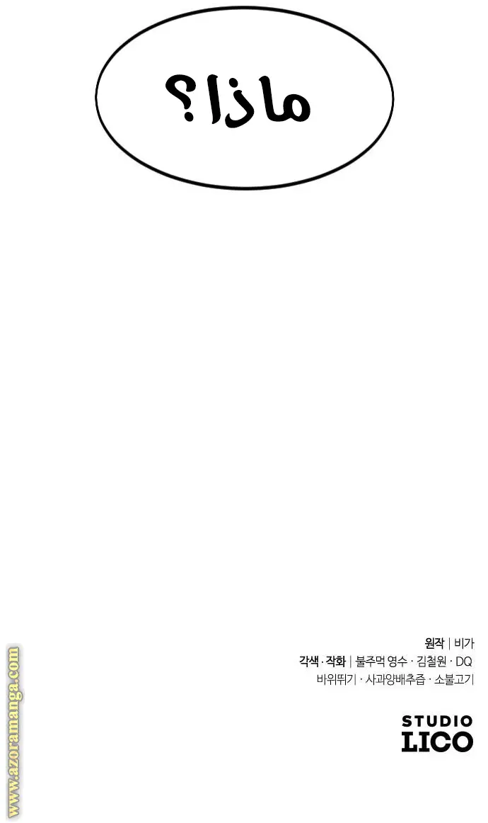صفحة 40