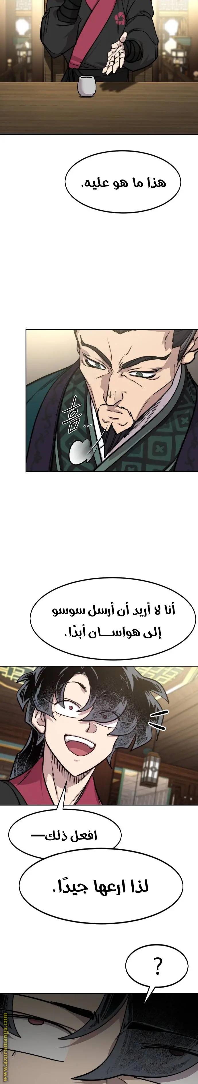 صفحة 4