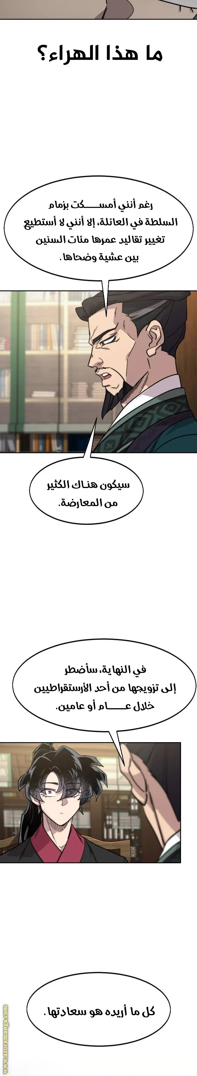 صفحة 5