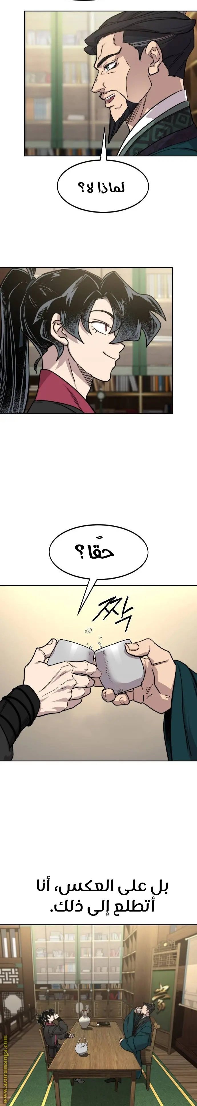 صفحة 12