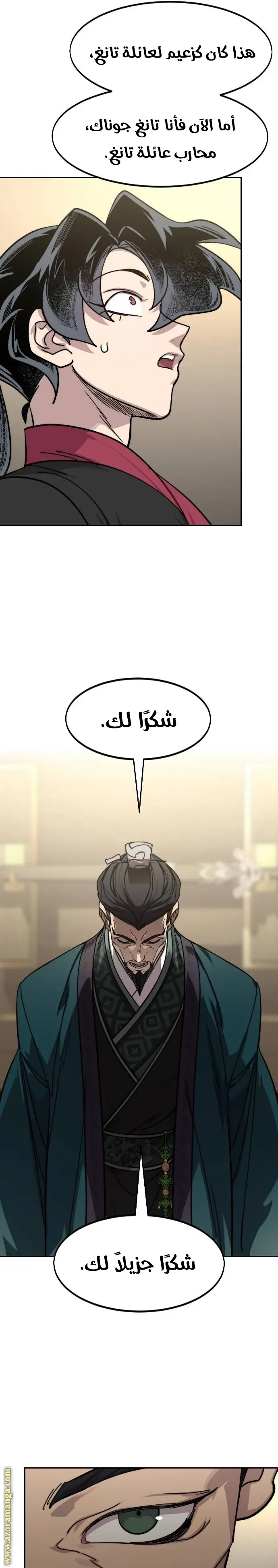 صفحة 16