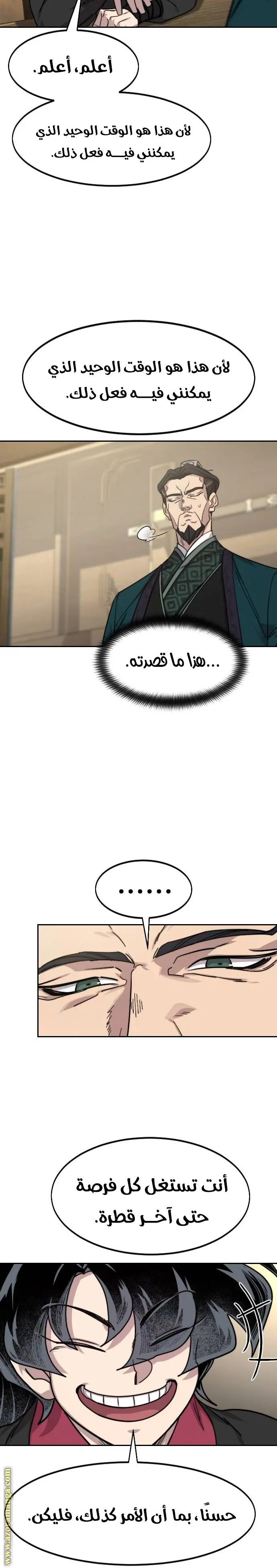 صفحة 19