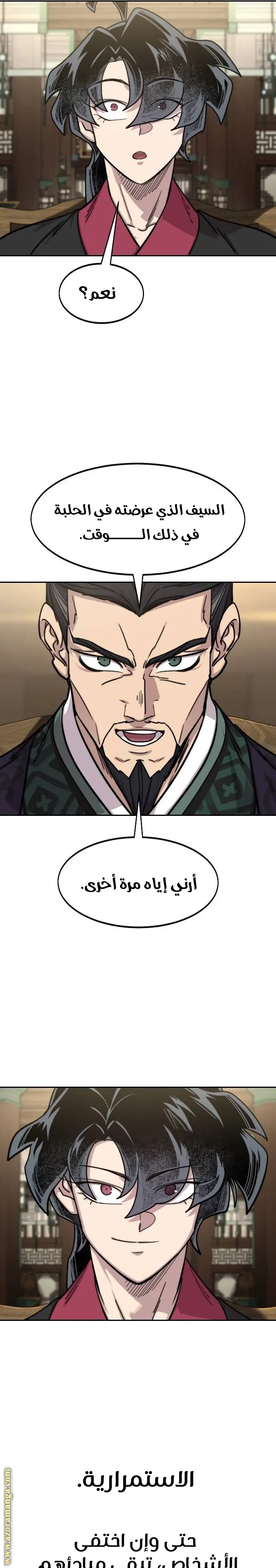 صفحة 21