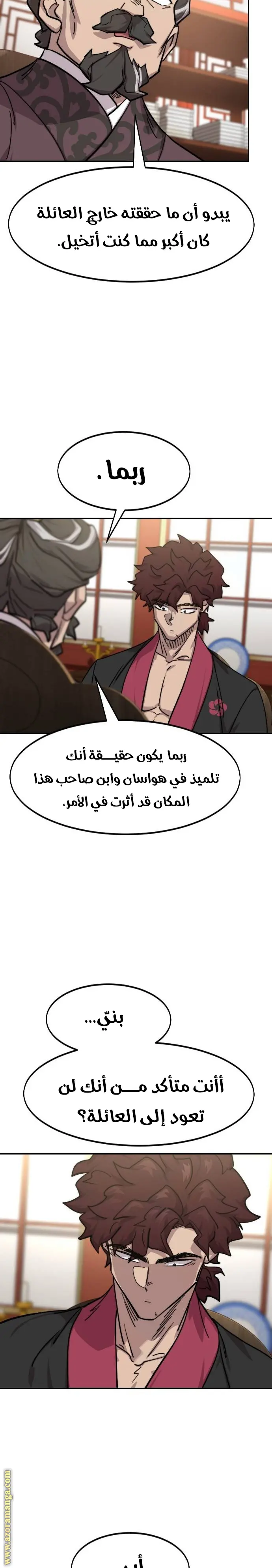 صفحة 27