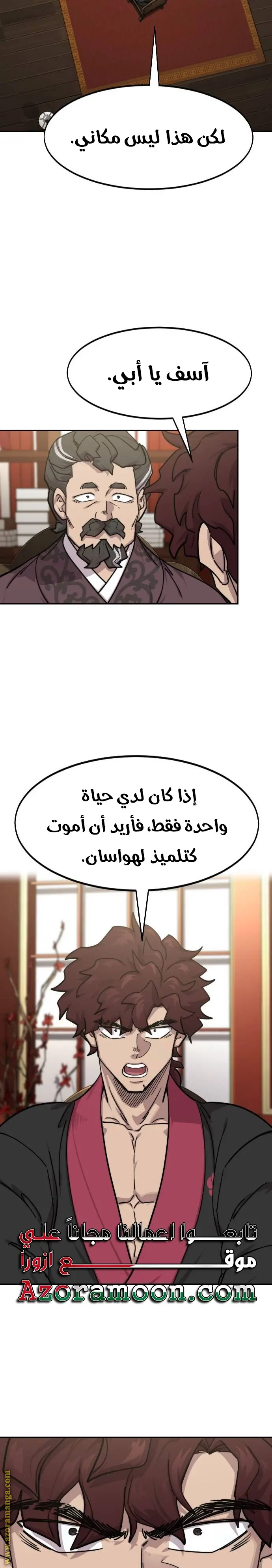 صفحة 29