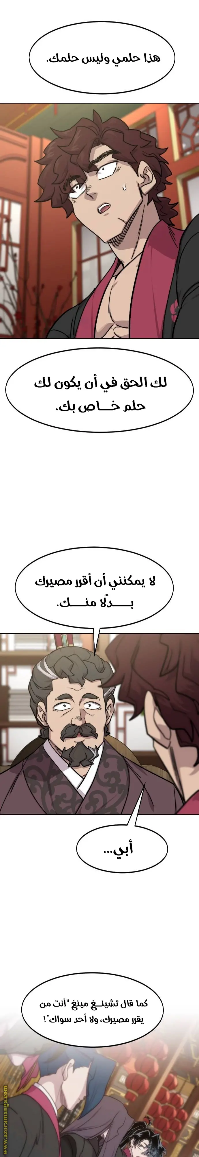 صفحة 32