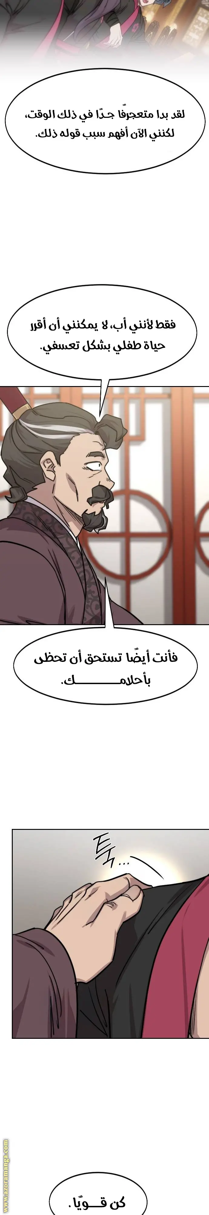 صفحة 33