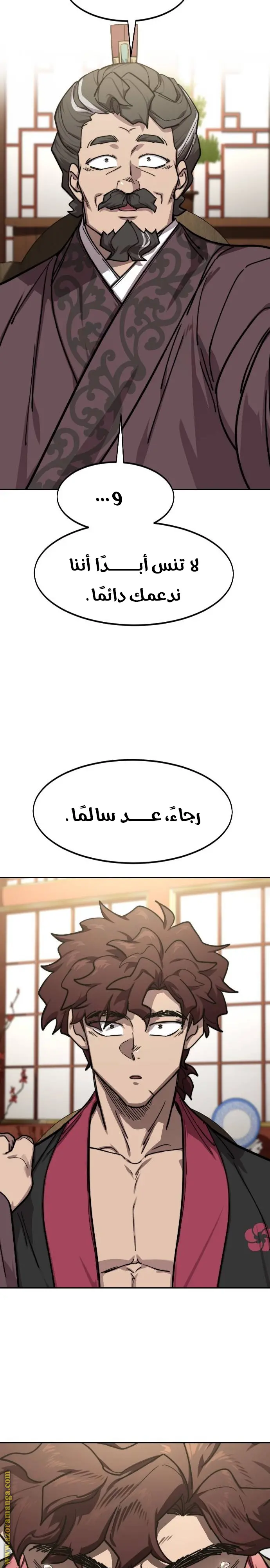 صفحة 34