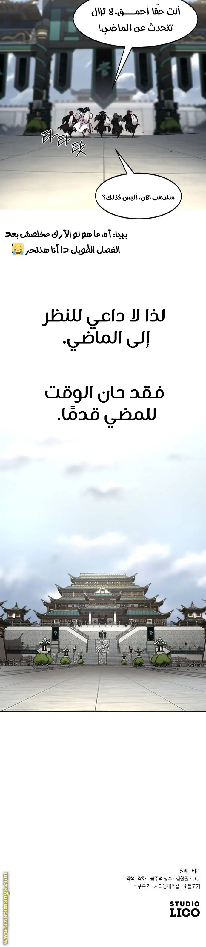 صفحة 40