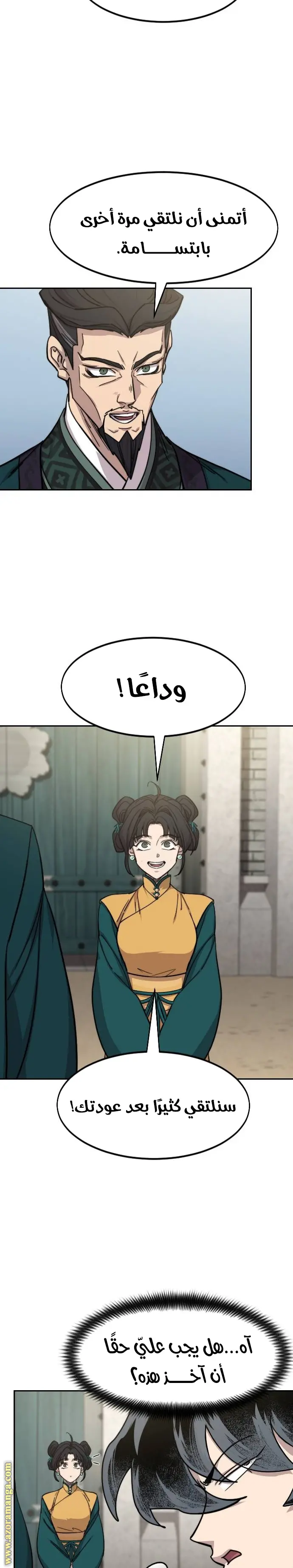 صفحة 2