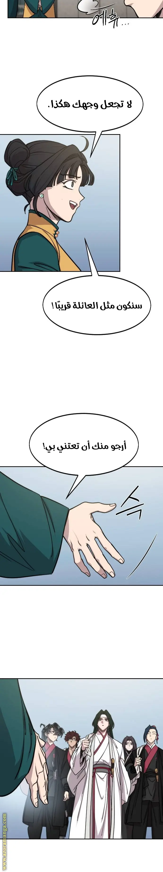 صفحة 3