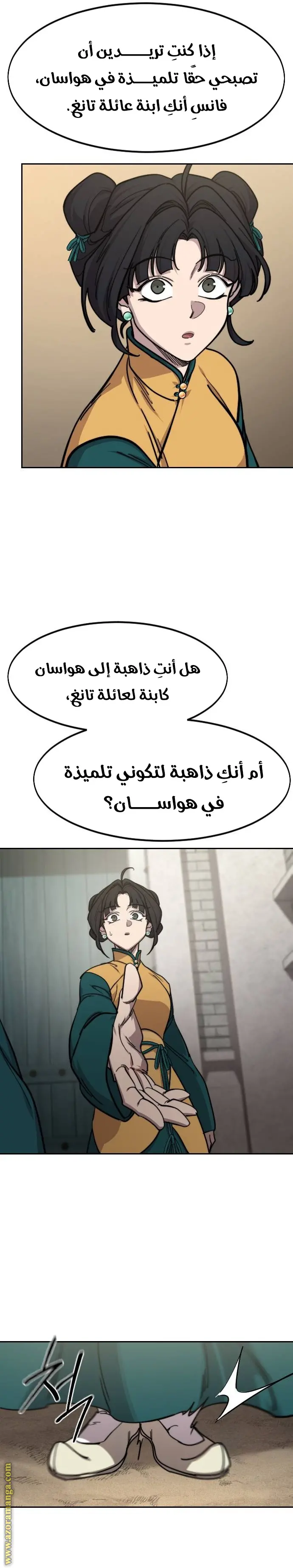 صفحة 5