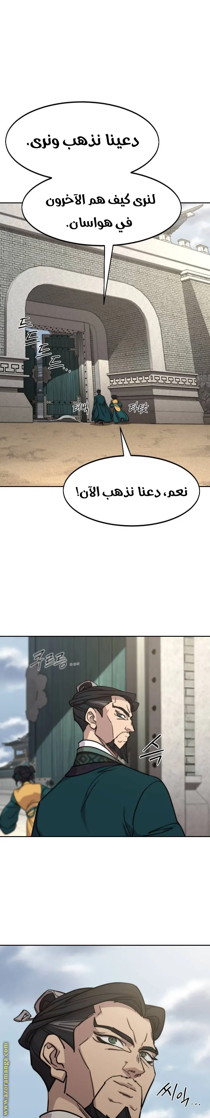 صفحة 17