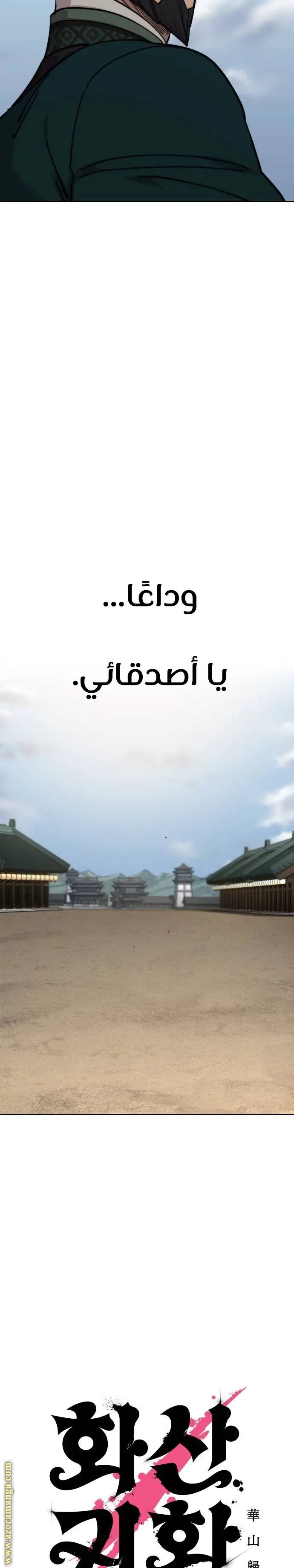 صفحة 18