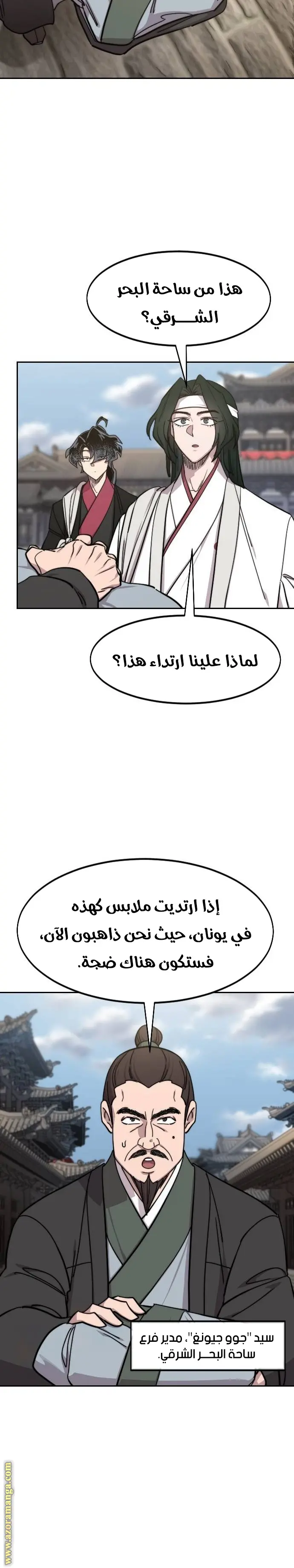 صفحة 20