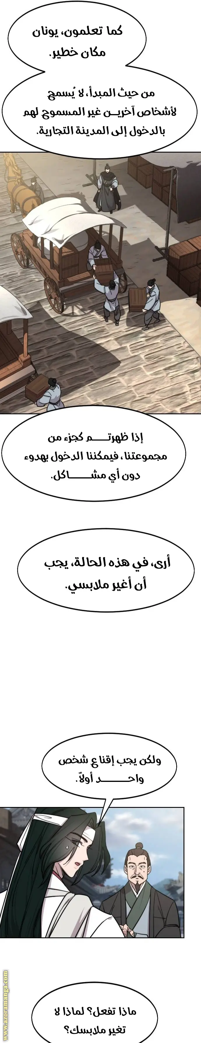 صفحة 21
