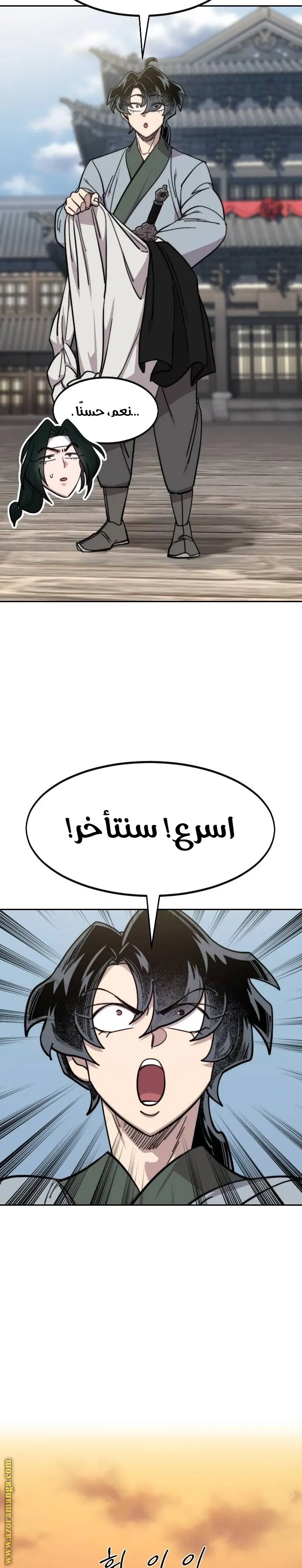 صفحة 22
