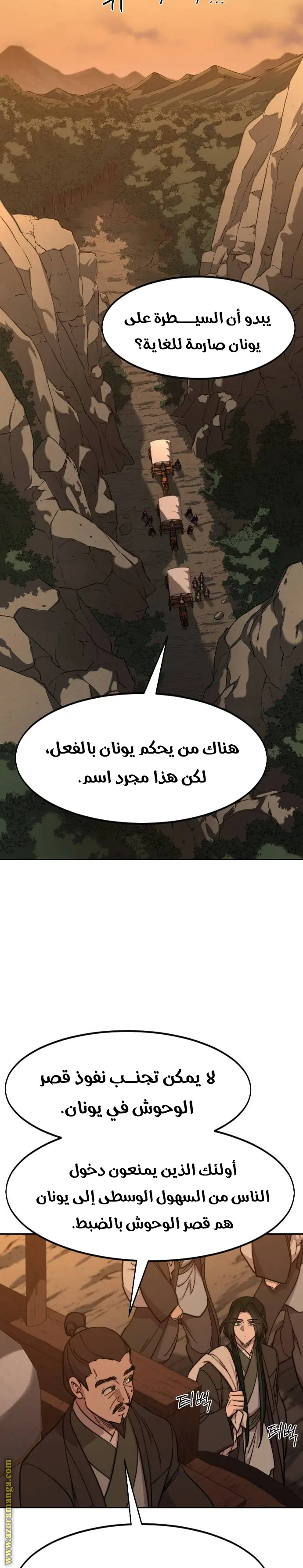 صفحة 23