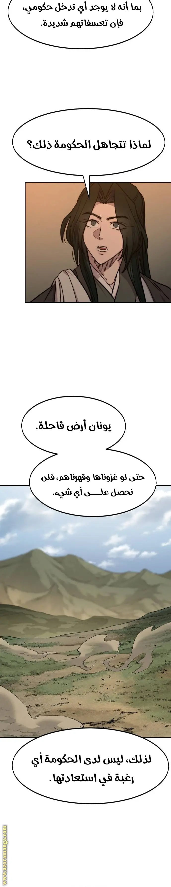 صفحة 24