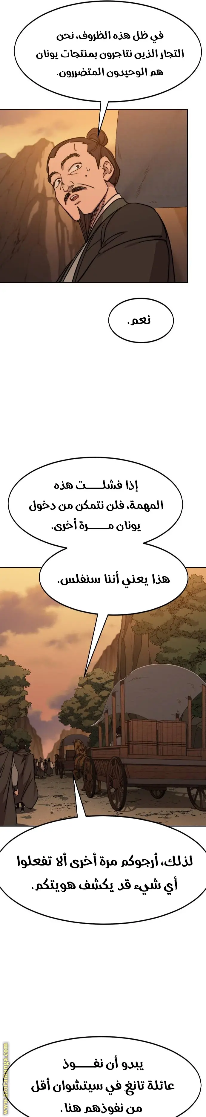 صفحة 25