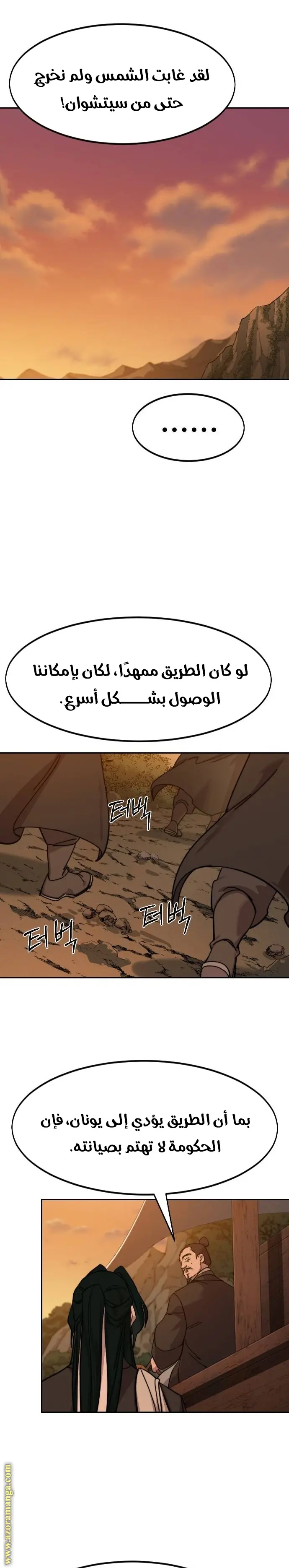 صفحة 27