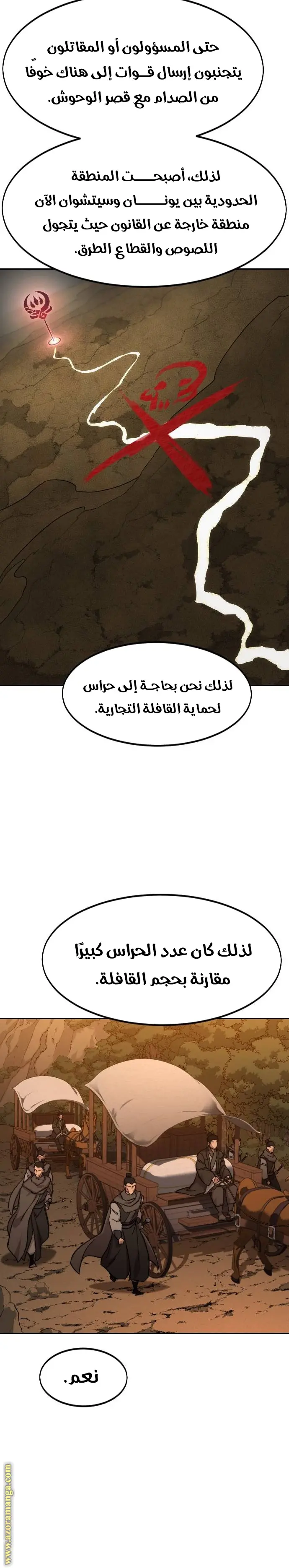 صفحة 28