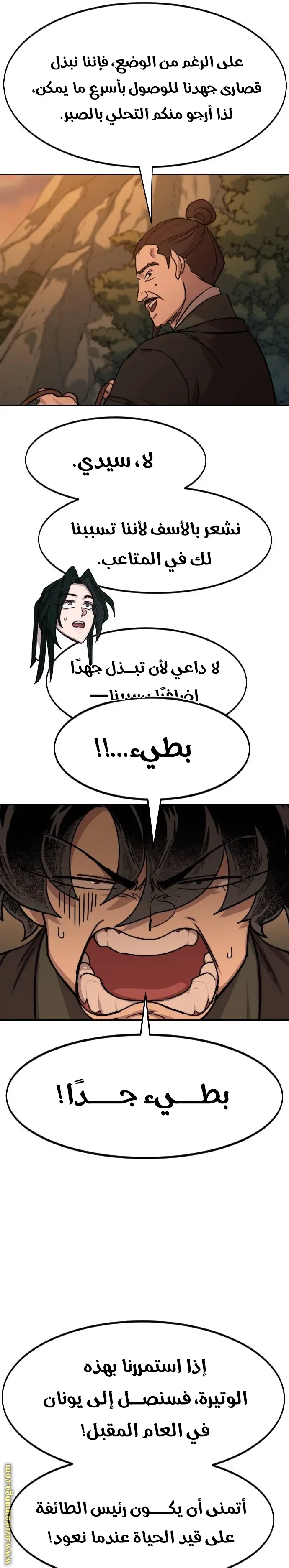صفحة 29