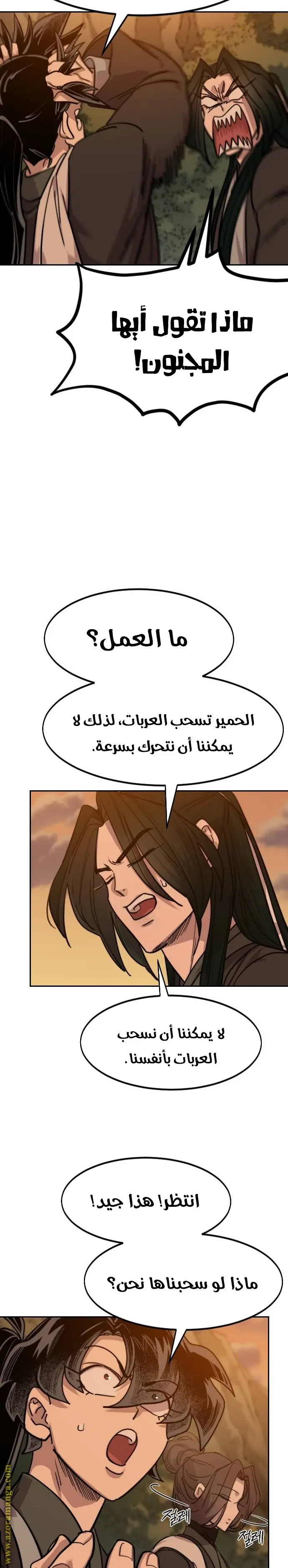 صفحة 30