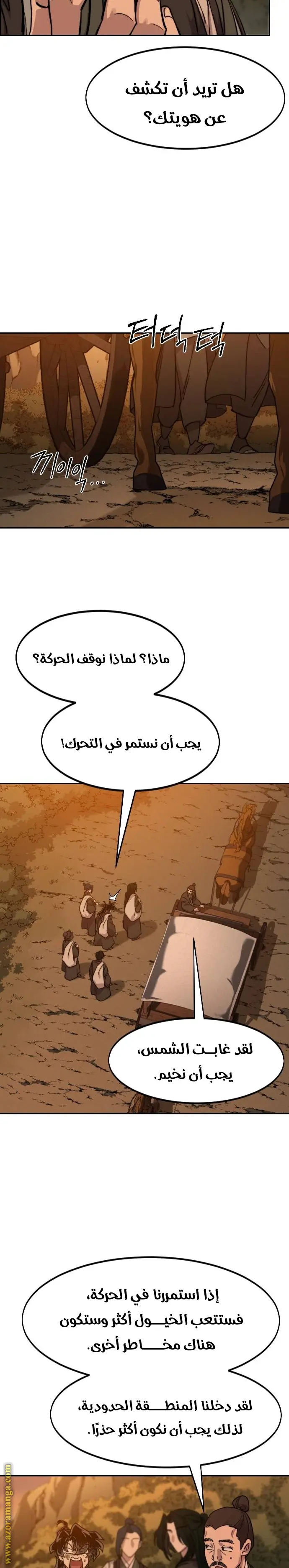 صفحة 31