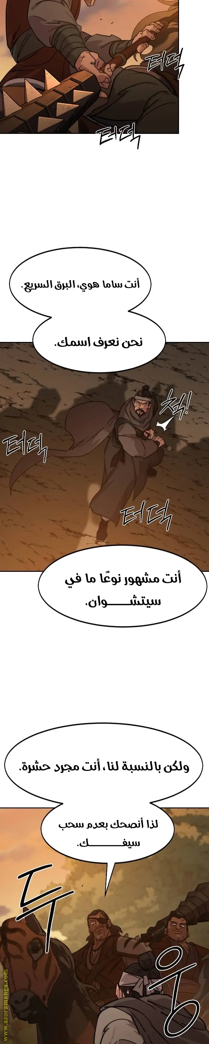 صفحة 35