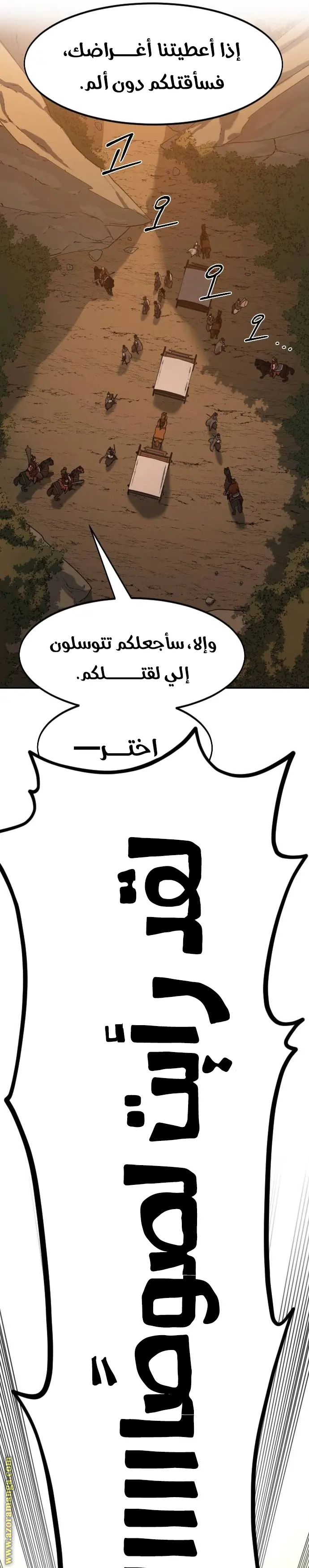 صفحة 37