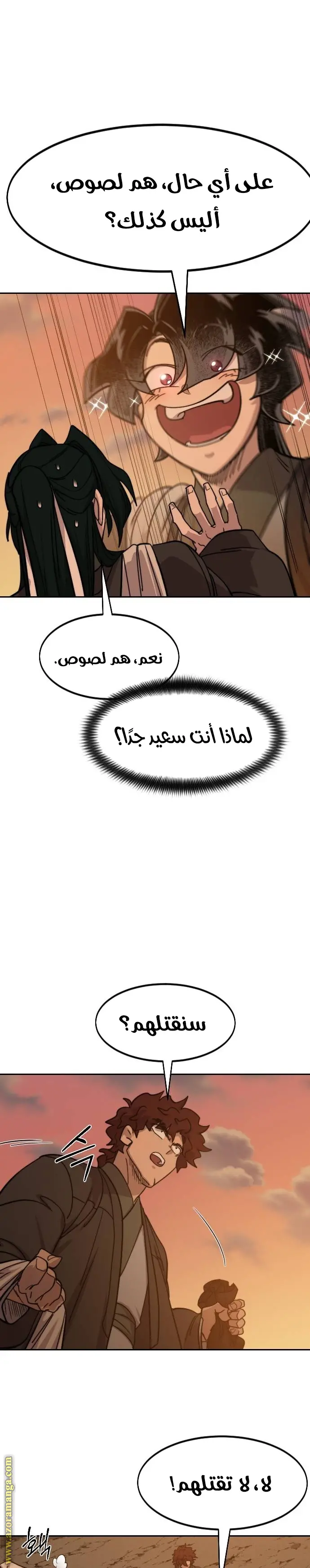 صفحة 39