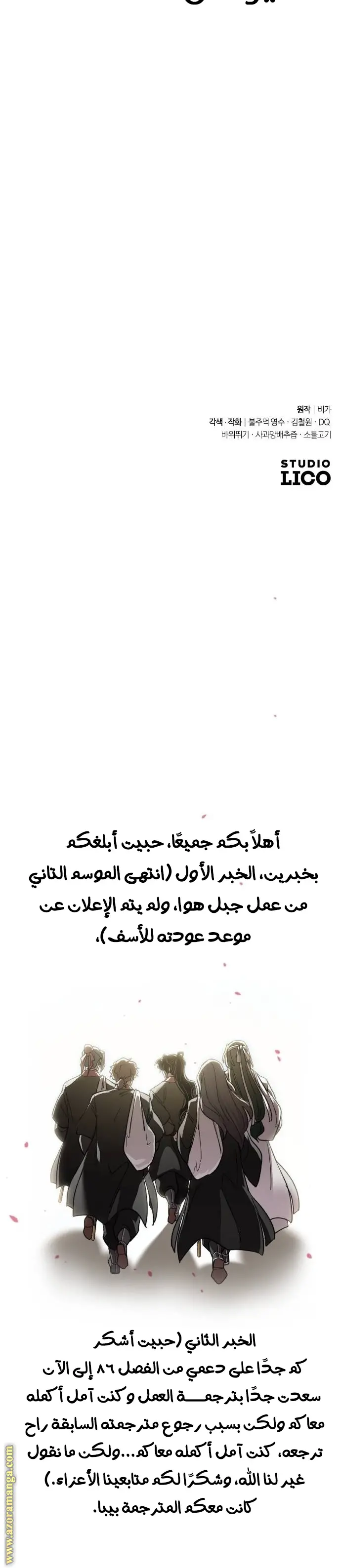 صفحة 44