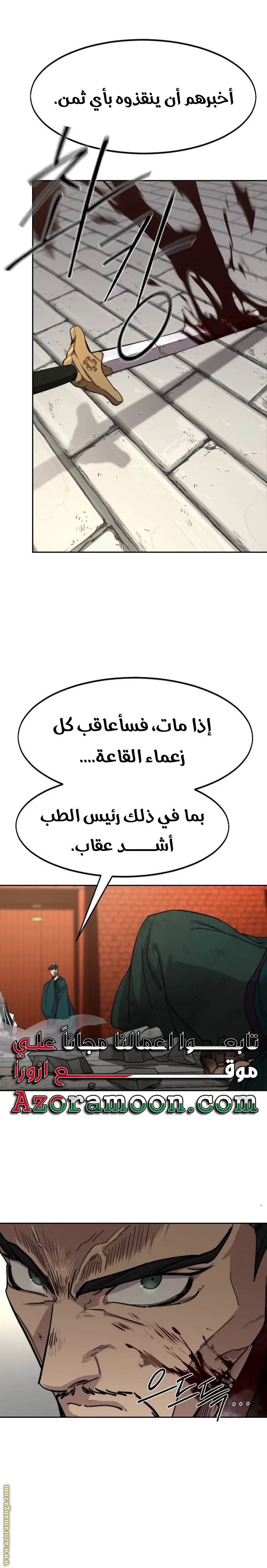صفحة 3