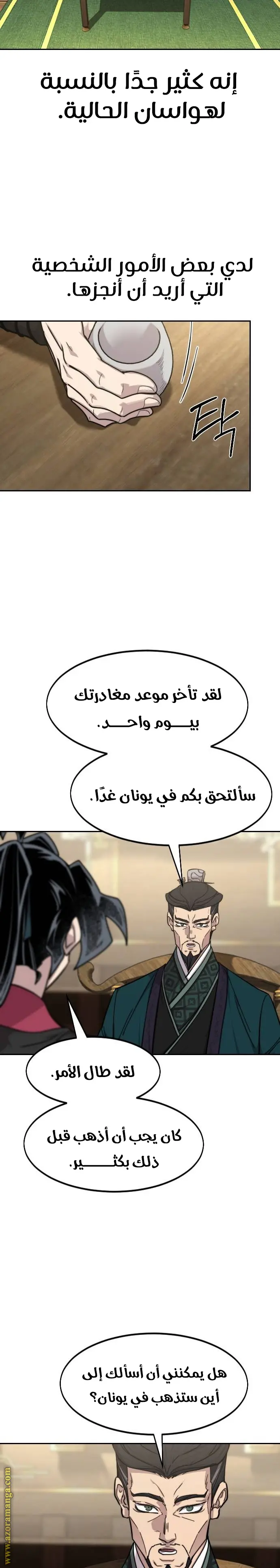صفحة 13