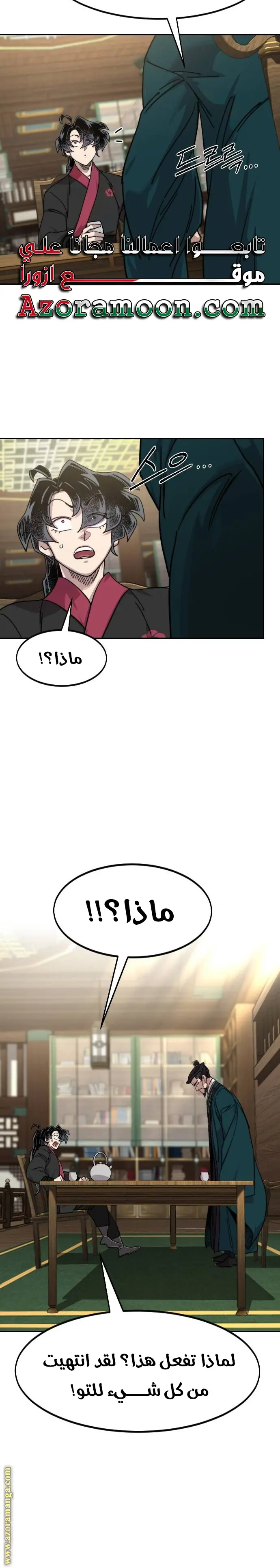 صفحة 15