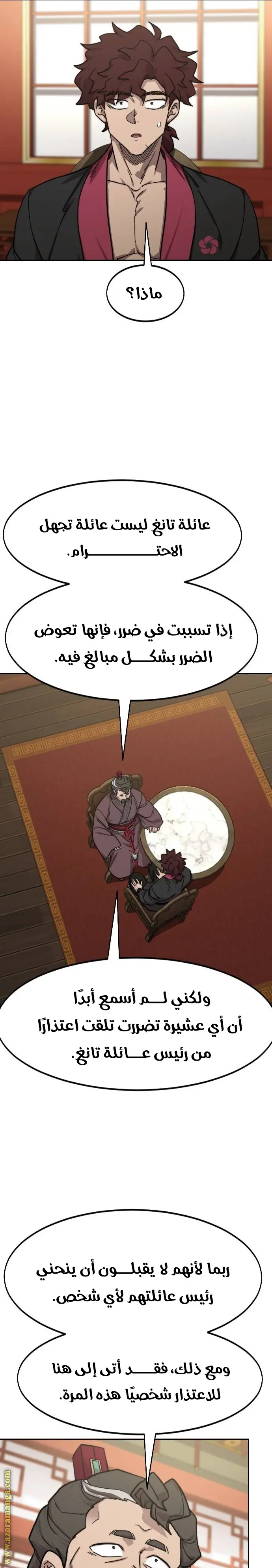 صفحة 26