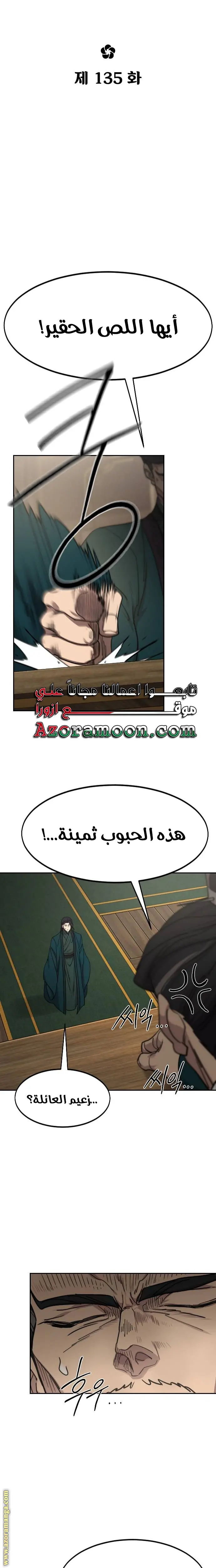 صفحة 13