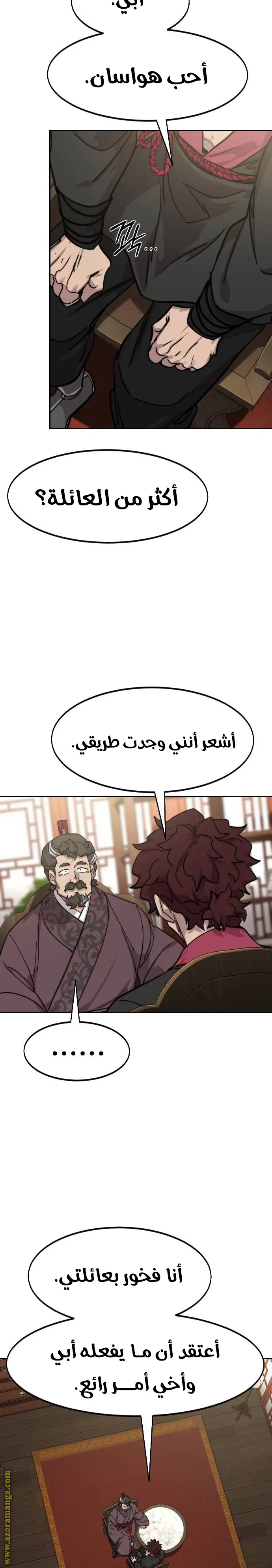 صفحة 28
